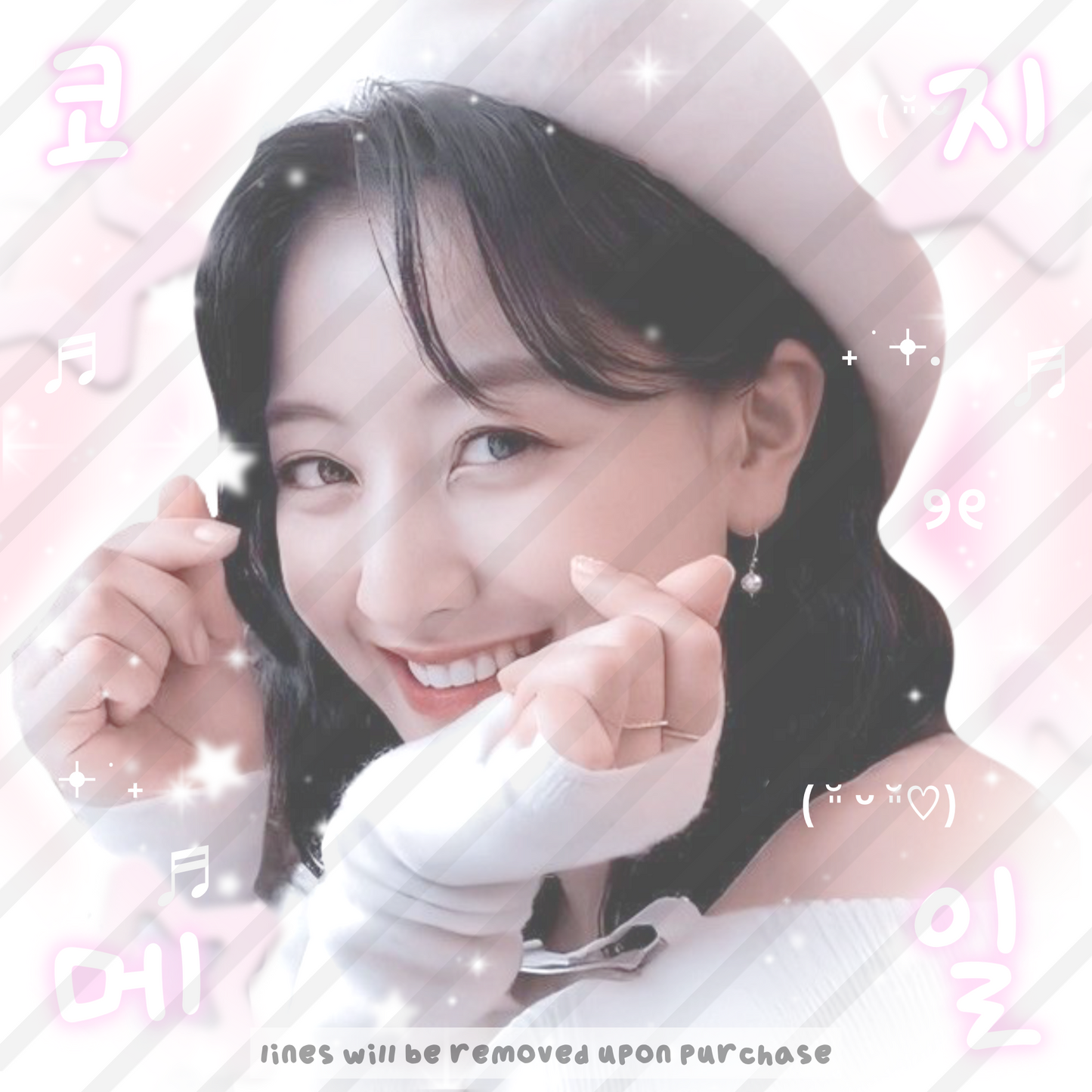 Twice Cozy Mail
