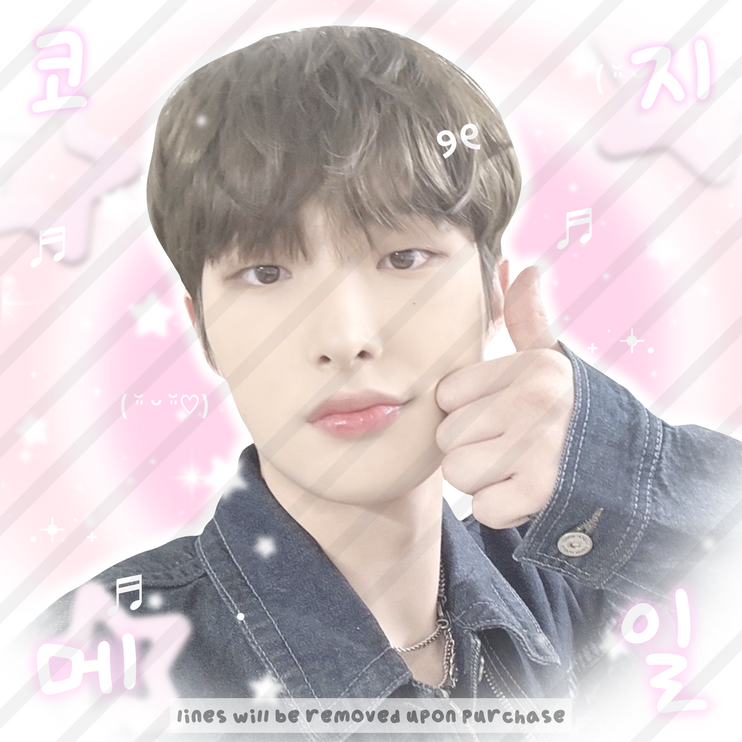 Ateez Cozy Mail