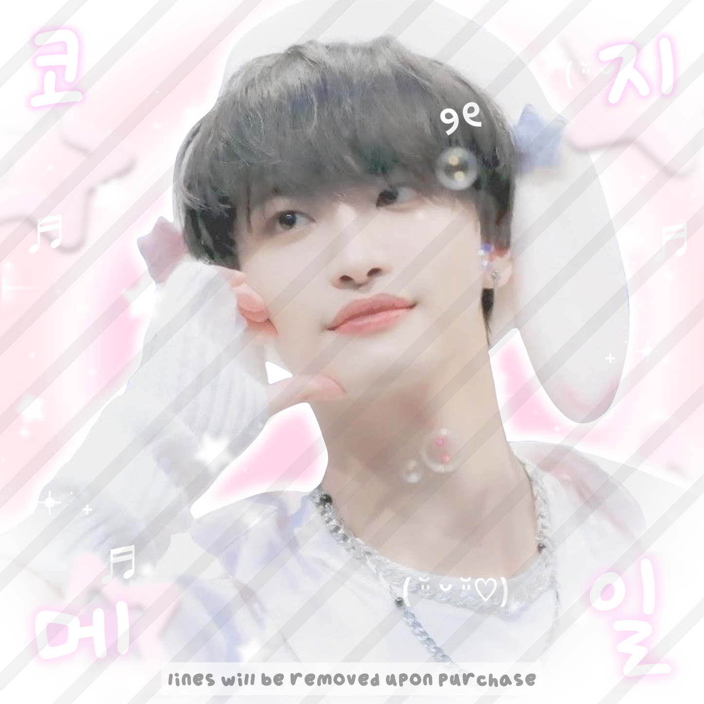Ateez Cozy Mail