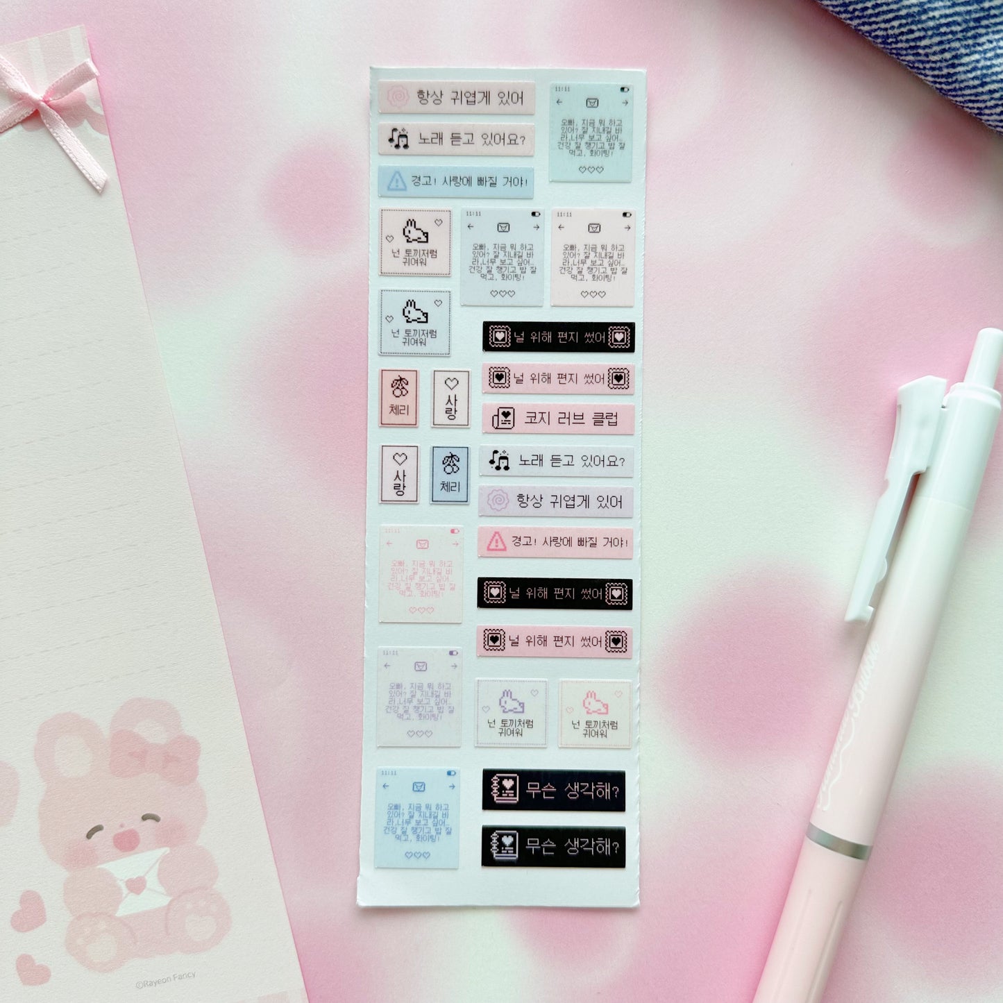 Digital Labels