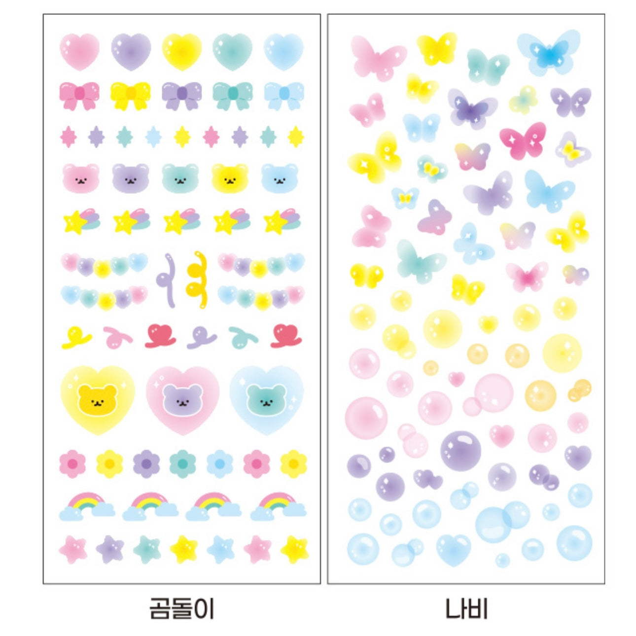 Spring Bears & Butterflies