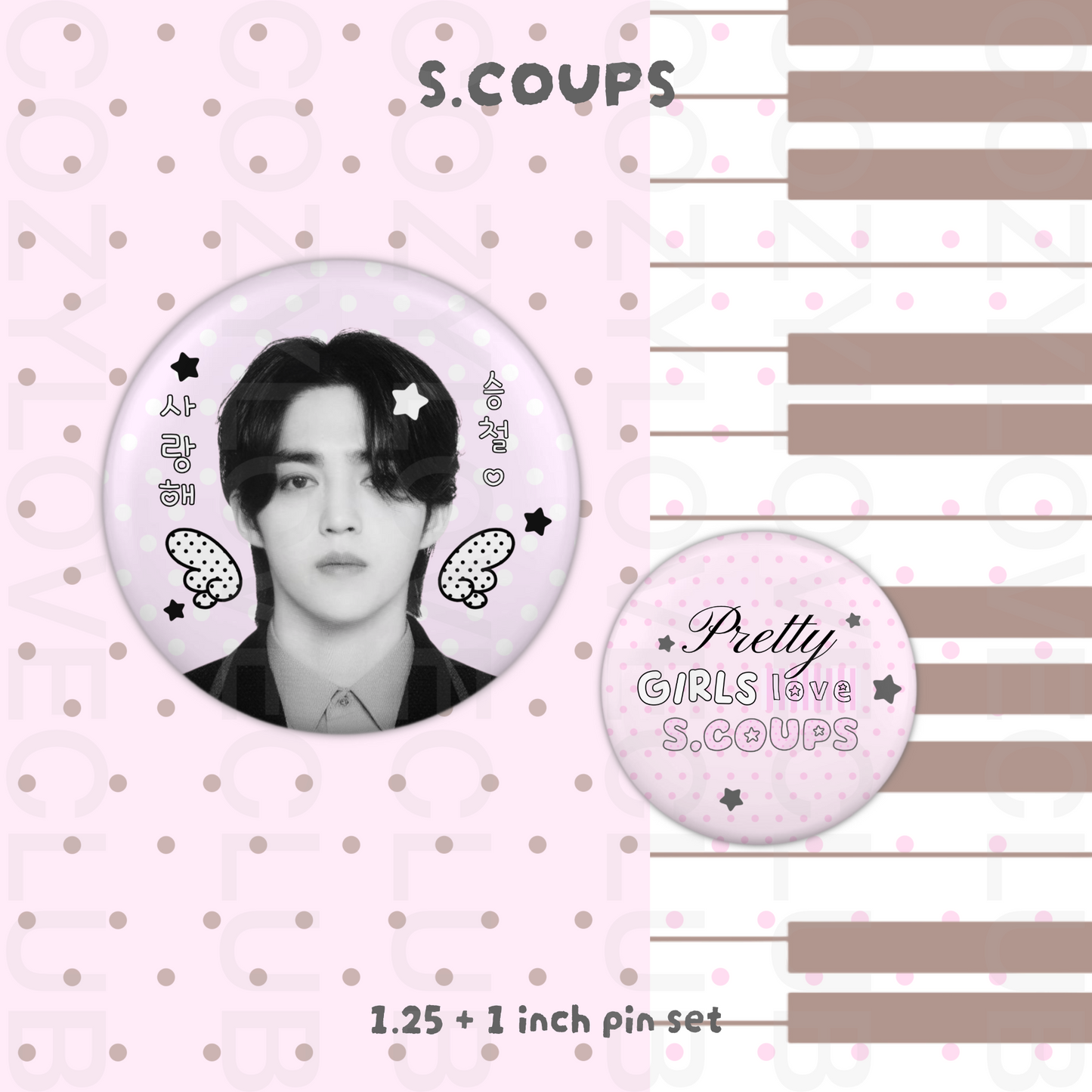 Seventeen Button Pin Set