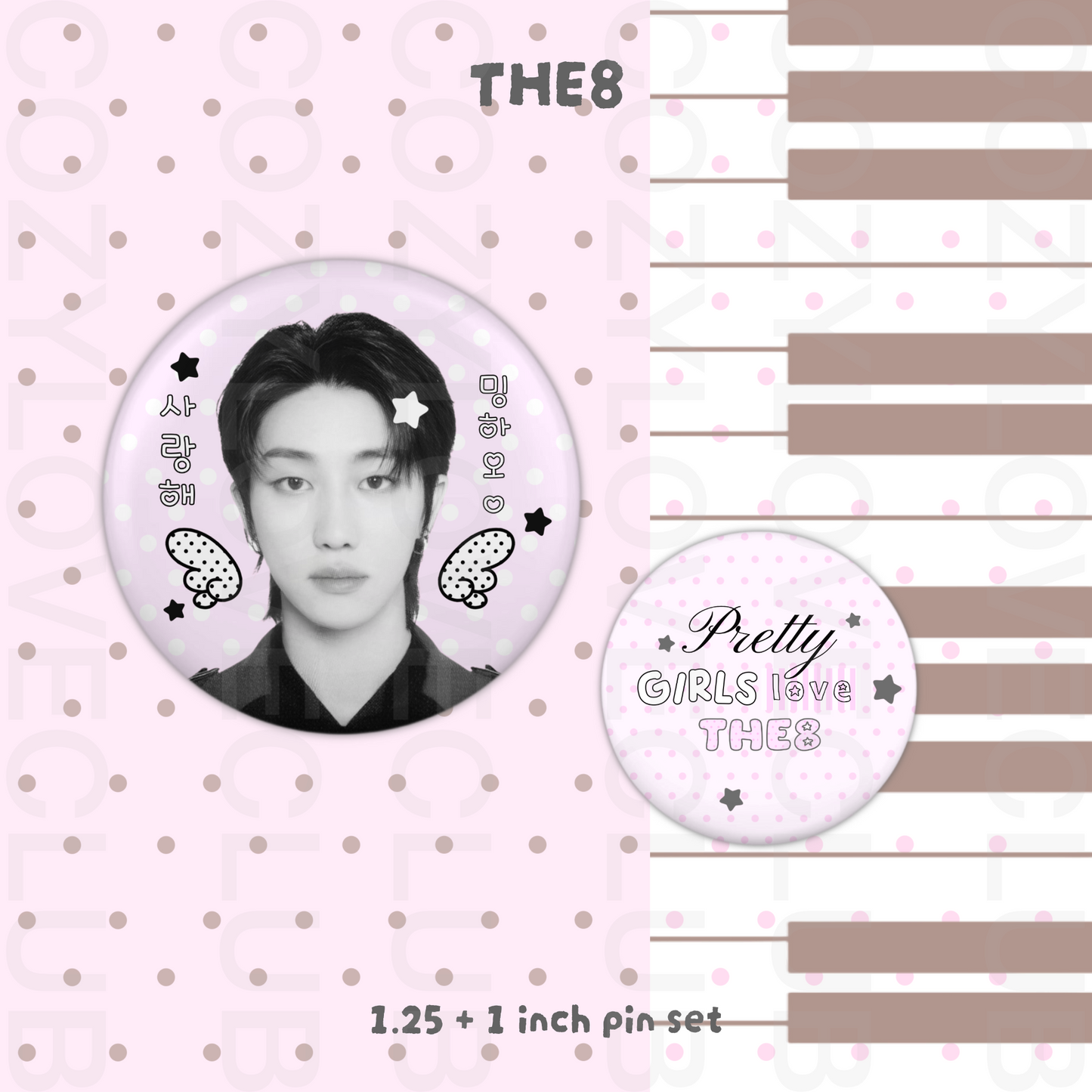 Seventeen Button Pin Set