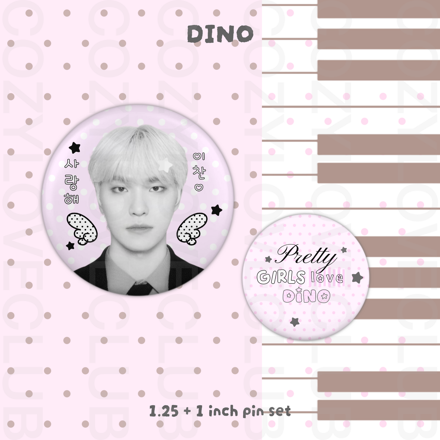 Seventeen Button Pin Set