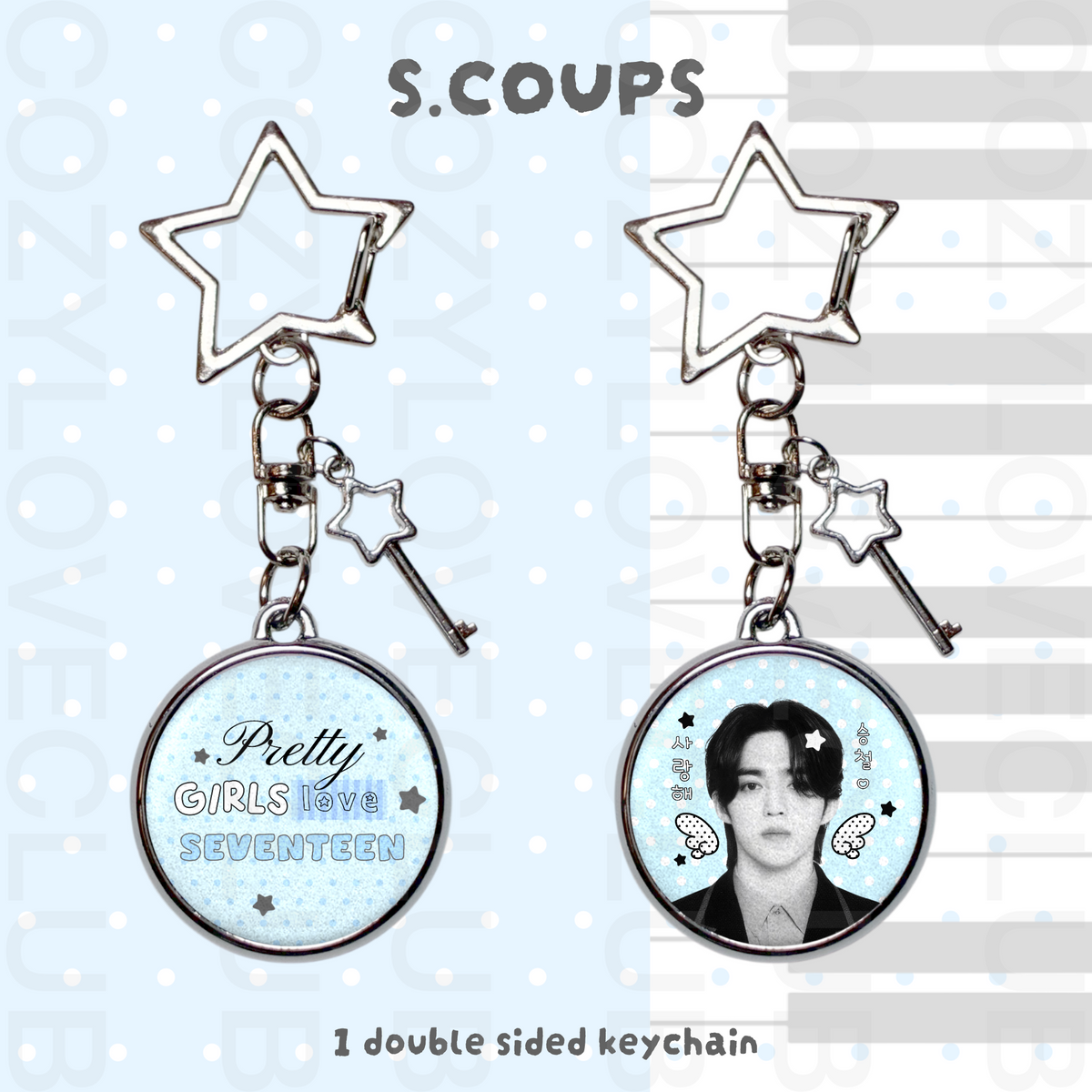 Seventeen Double-Sided Glitter Keychain