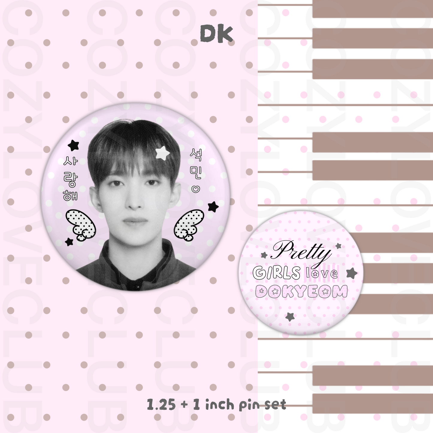 Seventeen Button Pin Set