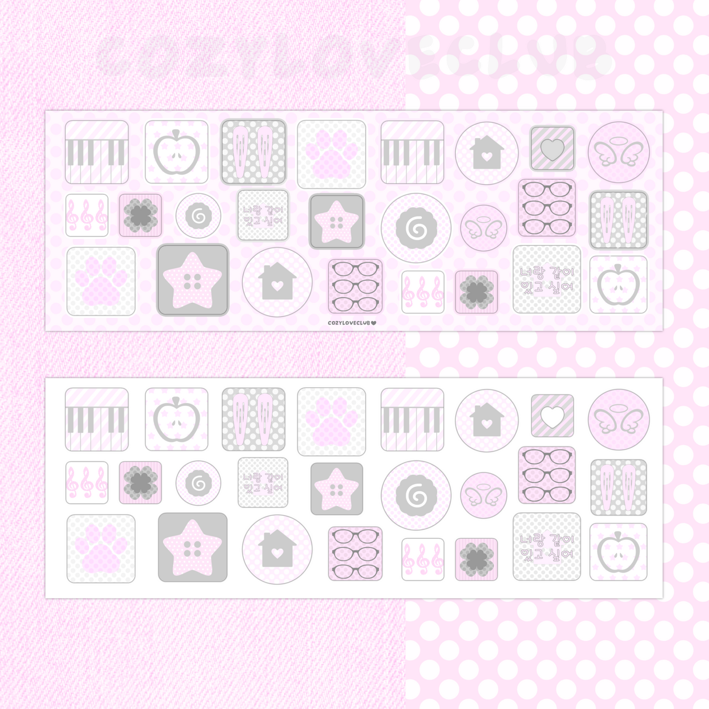 Homescreen.png Sticker Sheet