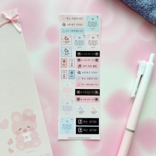 Digital Labels